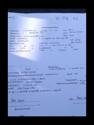 ขายHINO MEGA 320. แรง พ่วงดั้มพ์แม่-ลูกๆ3คาน