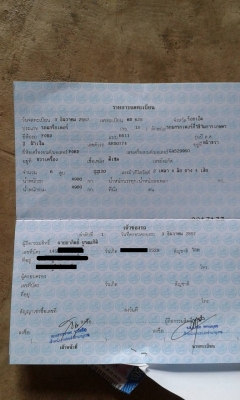 ขายรถไถ 7840 เกียร์ ธรรมดา 12x12 6 สูบ 120 แรงม้าแอร์เย็นเพลงเพาะทะเบียนพร้อมโอน 0876743909 ด่วน ครับ ขายรถไถ 7840 เกียร์ ธรรมดา 12x12 6 สูบ 120 แรงม้าแอร์เย็นเพลงเพาะทะเบียนพร้อมโอน 0876743909 ด่วน ครับ