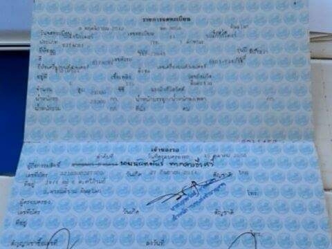 ขายรถขุด ฮิตาชิ EX200-2 550000