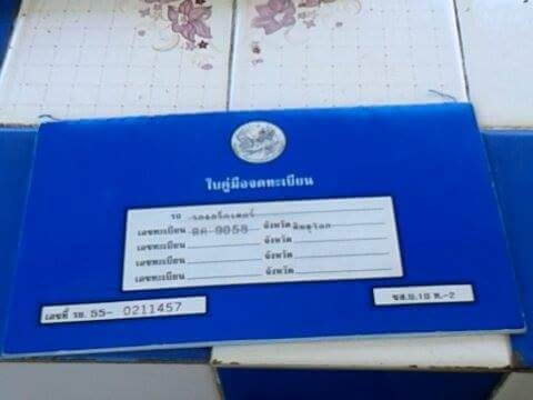 ขายรถขุด ฮิตาชิ EX200-2 550000