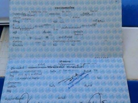 ขายรถขุด ฮิตาชิ EX200-2 550000