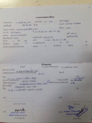 ขายรถพ่วง ISUZU DECA 360 ดั้มแม่-ลูก ปี 55 อู่สหกิจ สภาพสวยเดิมพร้อมใช้ วิ่งน้อย เครื่องดีไม่เคยแกะ คัสซีสวยไร้ตำหนิ