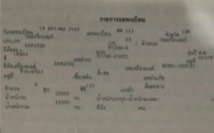 KOMATSU PC 200-6 Serial 93022 ซีเรียลสูง เอกสารเล่มทะเบียนครบพร้อม ไฟฟ้าเต็ม หน้าจอครบ ภายในห้องเก๋งสะอาดสวย แอร์เย็น คอนโทรลง่ายคล่องตัวดี ทำงานได้เร็วดีมากครับ เครื่องยนต์แน่นดีแรงดีไม่มีเยิ้มวางเครื่องคัมมิ้น ปั๊มเดิมแห้งดีไม่มีแตกเยิ้ม ภายนอกบอดี้สวยเ KOMATSU PC 200-6 Serial 93022 ซีเรียลสูง เอกสารเล่มทะเบียนครบพร้อม ไฟฟ้าเต็ม หน้าจอครบ ภายในห้องเก๋งสะอาดสวย แอร์เย็น คอนโทรลง่ายคล่องตัวดี ทำงานได้เร็วดีมากครับ เครื่องยนต์แน่นดีแรงดีไม่มีเยิ้มวางเครื่องคัมมิ้น ปั๊มเดิมแห้งดีไม่มีแตกเยิ้ม ภายนอกบอดี้สวยเ