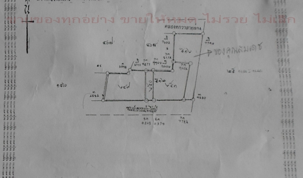 @@@ หน้าติดถนนใหญ่หลังติดคลอง 5ไร่(ทำเลสวย) @@@ @@@ หน้าติดถนนใหญ่หลังติดคลอง 5ไร่(ทำเลสวย) @@@