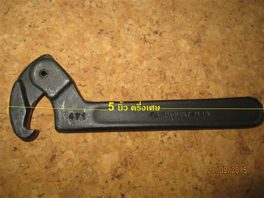 ตัวขันน็อต FAIRMOUNT เป็นของ  U.S.A.