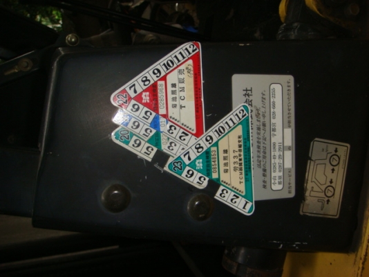 ขายรถยก 1.5 TCM