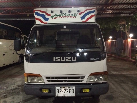 ขาย 6 ล้อ NPR-130 ยาว 5 เมตร