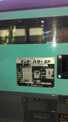 เครื่องปั่นไฟ Denyo 10KVA ไฟ 220V พร้อมใช้งาน เครื่องยนต์ ้Isuzu 0914902228,0818481185(เอ)