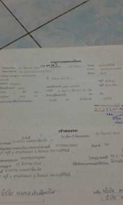 รถสิบล้อ กระบะ พื้นเรียบ