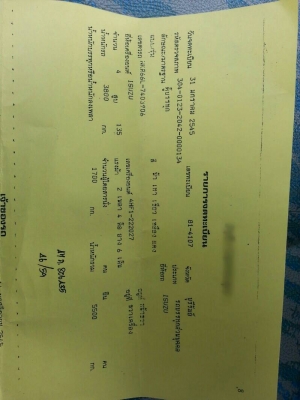 ขาย6ล้อ ISUZU NKR130แรง ครื่องดี แคชซีสวย พ.เพาเวอร์ ภายในสวย แอร์เย็น สภาพพร้อมใช้งาน เอกสารพร้อมโอน สนใจโทร 090-8588220คุณนะ 093-3258446คุณบิว ID:narong498 หรือเข้าดูสินค้าได้ที่ www.truck.in.th/498 หรือเพจFacebook ณรงค์ ซื้อขายรถมือสอง (เว็บไซต์ส่วนตัว ขาย6ล้อ ISUZU NKR130แรง ครื่องดี แคชซีสวย พ.เพาเวอร์ ภายในสวย แอร์เย็น สภาพพร้อมใช้งาน เอกสารพร้อมโอน สนใจโทร 090-8588220คุณนะ 093-3258446คุณบิว ID:narong498 หรือเข้าดูสินค้าได้ที่ www.truck.in.th/498 หรือเพจFacebook ณรงค์ ซื้อขายรถมือสอง (เว็บไซต์ส่วนตัว