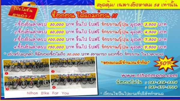 รถปลูกข้าวดำนาแบบเดินตาม  ISEKI   PF250-P80  รหัสสินค้า : 80802835   Line ID: nihonmono หรือเพิ่มเติมไดที่ www.nihonmono.com