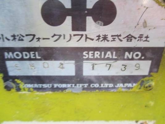 ขายรถตักเล็ก Komatsu SK04 เก่านอก ตามสภาพ