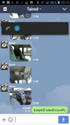 ขายด่วน