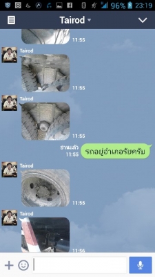 ขายด่วน