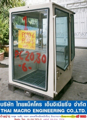 หัวเก๋ง PC20-6, PC30-6, PC40-6 (1) หัวเก๋ง PC20-6, PC30-6, PC40-6 (1)