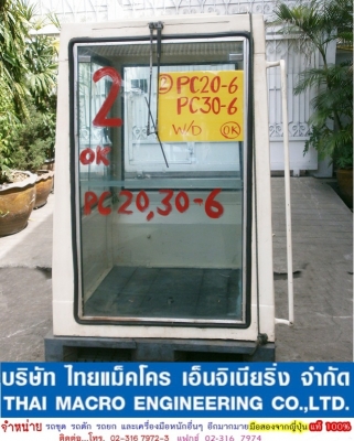 หัวเก๋ง PC20-6, PC30-6, PC40-6 (2)