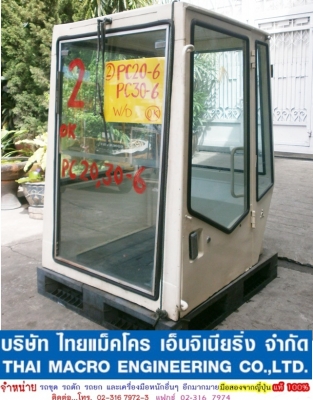 หัวเก๋ง PC20-6, PC30-6, PC40-6 (2) หัวเก๋ง PC20-6, PC30-6, PC40-6 (2)