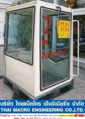 หัวเก๋ง PC20-6, PC30-6, PC40-6 (2) หัวเก๋ง PC20-6, PC30-6, PC40-6 (2)