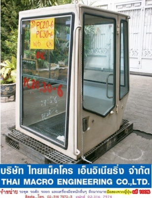 หัวเก๋ง PC20-6, PC30-6, PC40-6 (3) หัวเก๋ง PC20-6, PC30-6, PC40-6 (3)