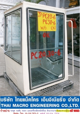 หัวเก๋ง PC20-6, PC30-6, PC40-6 (3) หัวเก๋ง PC20-6, PC30-6, PC40-6 (3)