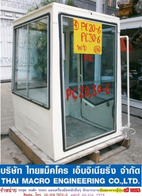 หัวเก๋ง PC20-6, PC30-6, PC40-6(4) หัวเก๋ง PC20-6, PC30-6, PC40-6(4)