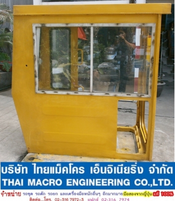 หัวเก๋ง PC60-2 (6) หัวเก๋ง PC60-2 (6)