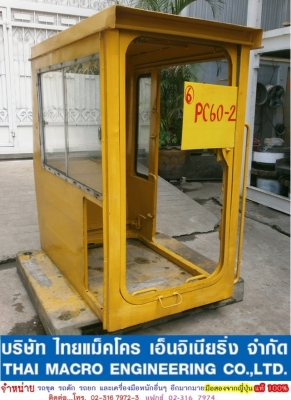 หัวเก๋ง PC60-2 (6) หัวเก๋ง PC60-2 (6)
