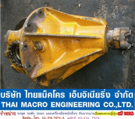 เฟื่องท้ายรถตักล้อยาง JH30