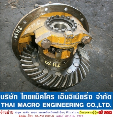 เฟื่องท้ายรถตักล้อยาง JH30