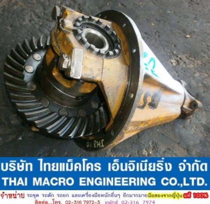 เฟื่องท้ายรถตักล้อยาง JH30