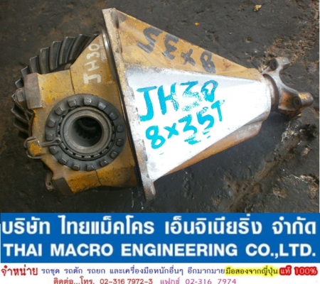 เฟื่องท้ายรถตักล้อยาง JH30