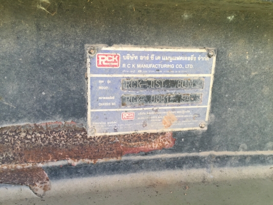 หางเซมิดั้ม2คาน ปี94...ของRCK. ไม่มีเล่ม ขายตามสภาพ...