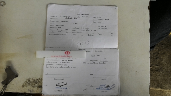 ขายHINO KM310 117 แรง 0876743909 ขายHINO KM310 117 แรง 0876743909