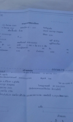 หกล้อ ฮีโน้ 779 ห้างเเท้ ช่วงยาว5.50ม สภาพพร้อมใช้งาน ทะเบียนพร้อมโอน หกล้อ ฮีโน้ 779 ห้างเเท้ ช่วงยาว5.50ม สภาพพร้อมใช้งาน ทะเบียนพร้อมโอน