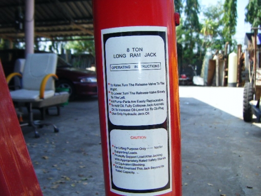 เครนยกเครื่องยนต์