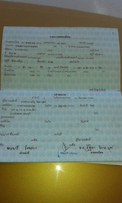 Mitsubishi cyclone L200 สีส้มพร้อมลุย Mitsubishi cyclone L200 สีส้มพร้อมลุย