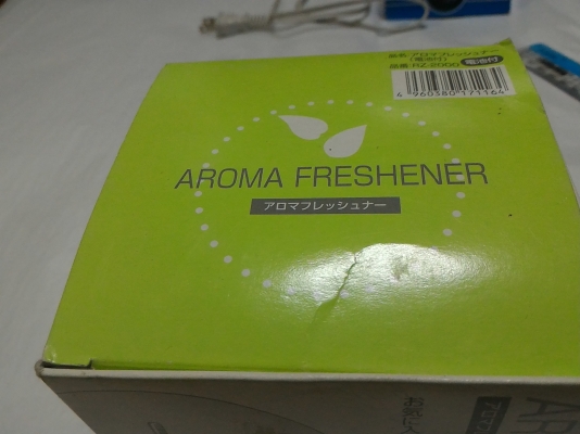 AROMA FRESHENER เครื่องสร้างบรรยากาศได้ตามที่ต้องการ หลายกลิ่นหลายอารมณ์