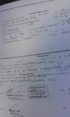 ขาย10ล้อ1เพลา ลาก200ได้ แชชซีหน้ายาว เครื่อง 175 6BG1 เบรคทิ๊ฟฟี่ ช่วงล่างใหญ่ แพเหล็กสอด พ.เพาเวอร์ สภาพพร้อมวิ่งงาน แจ้งทะเบียนพร้อม ม.79 ขาย10ล้อ1เพลา ลาก200ได้ แชชซีหน้ายาว เครื่อง 175 6BG1 เบรคทิ๊ฟฟี่ ช่วงล่างใหญ่ แพเหล็กสอด พ.เพาเวอร์ สภาพพร้อมวิ่งงาน แจ้งทะเบียนพร้อม ม.79