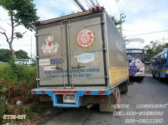 ขายด่วน รถบรรทุก 6 ล้อ HINO 117 แรง ตู้แห้ง 3 บาน สภาพเดิมๆ สวย พร้อมใช้งาน ราคาสุดคุ้ม ขายด่วน รถบรรทุก 6 ล้อ HINO 117 แรง ตู้แห้ง 3 บาน สภาพเดิมๆ สวย พร้อมใช้งาน ราคาสุดคุ้ม