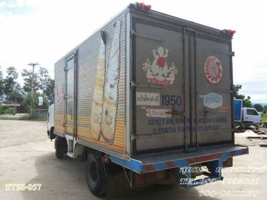 ขายด่วน รถบรรทุก 6 ล้อ HINO 117 แรง ตู้แห้ง 3 บาน สภาพเดิมๆ สวย พร้อมใช้งาน ราคาสุดคุ้ม ขายด่วน รถบรรทุก 6 ล้อ HINO 117 แรง ตู้แห้ง 3 บาน สภาพเดิมๆ สวย พร้อมใช้งาน ราคาสุดคุ้ม