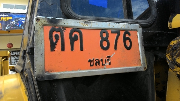 ขายรถตักหน้าขุดหลัง CAT 428B มือสองสภาพพร้อมใช้งานทะเบียนพร้อมโอน