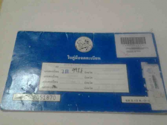 NISSAN CEFIRO2.0 V6 ปี2002 เจ้าของขายเอง