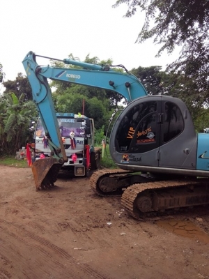 ขายดว่น