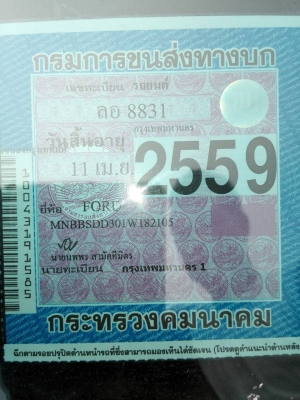 Ford Ranger ปี'01 เครื่อง WL Turbo แอร์ 2 แถว (ขายสด 149,000 ฿.)