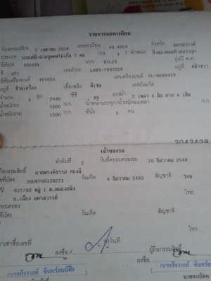 ขาย toyota hilux ขาย toyota hilux