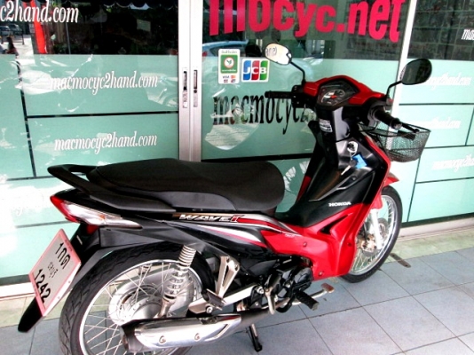 wave 110 i สีแดงดำ สต๊าทเท้า รุ่นใหม่ท่อออกข้าง รถเดีอน กรกฎาคม ปี 57 ไมล์ 7 โล แถม 3รายการ 28900