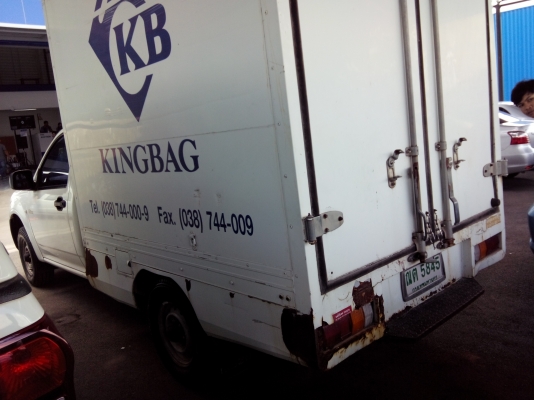 ขายตู้แห้งdmaxตอนเดียว