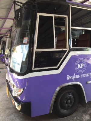 ขายมินิบัส