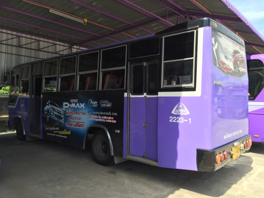 ขายมินิบัส