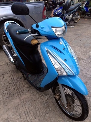 สเต็ป เครื่องดี พร้อมใช้งาน